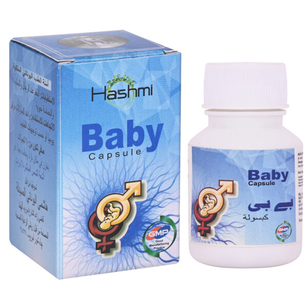 Hashmi Baby Capsule (20 Capsules)